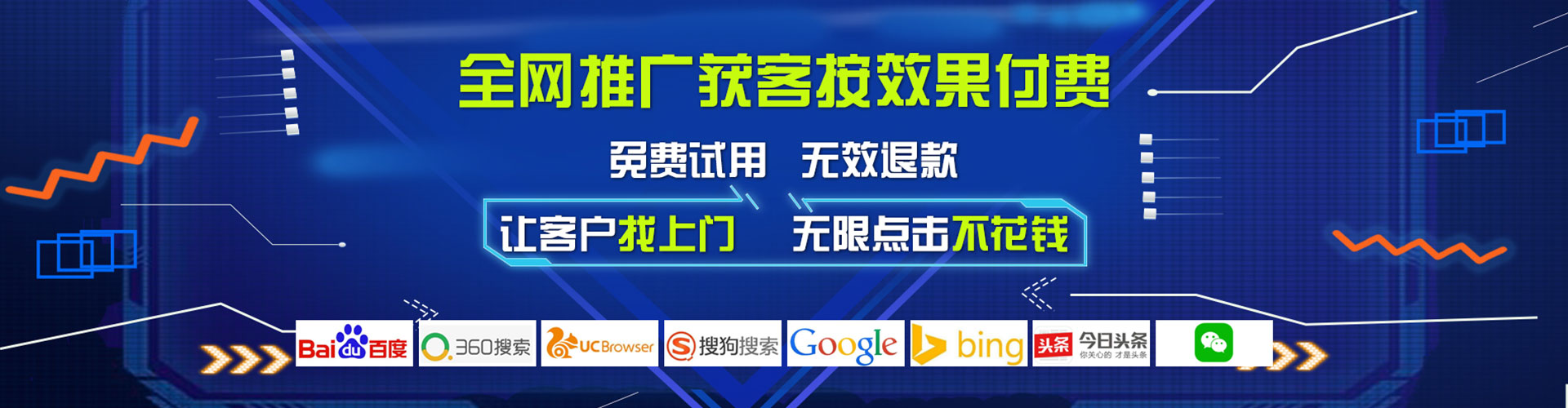 八德百度推广托管