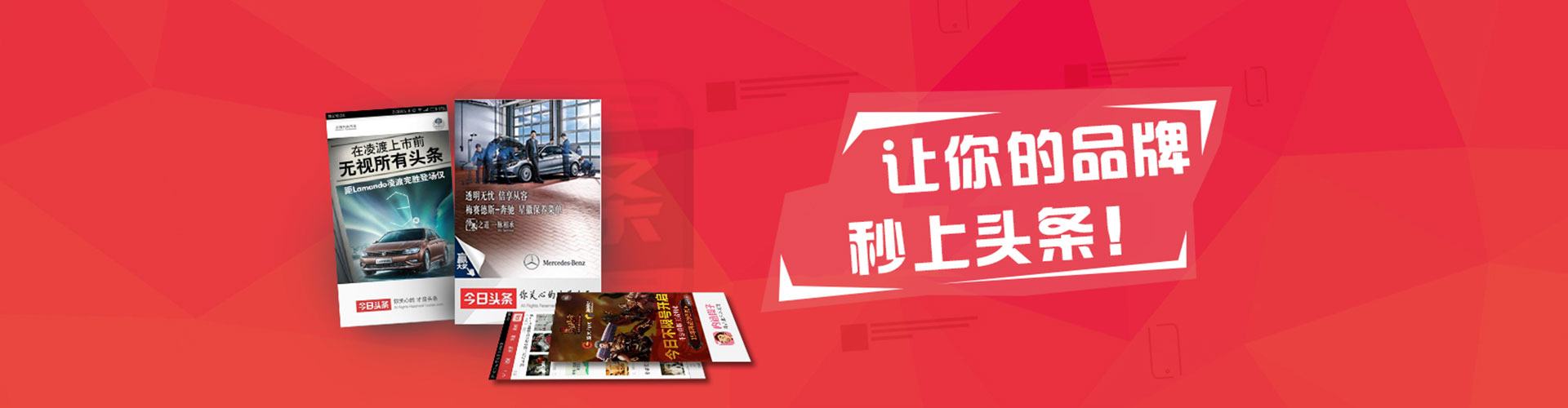 八德信息流代理
